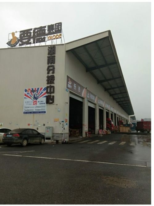 廣州要德物流 以快運合理化服務流程與全方位高效倉儲，賦能貨物倉儲新體驗