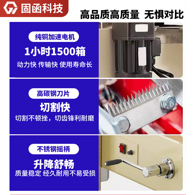 電商全自動(dòng)云倉 3040自動(dòng)打包封箱一體機(jī)，效率與精度之選