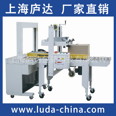 全自動(dòng)打包封箱一體機(jī) 提升物流效率的智能選擇——上海LUDAPACK廬達(dá)旗下參數(shù)詳解·功能解析·應(yīng)用場(chǎng)景剖析