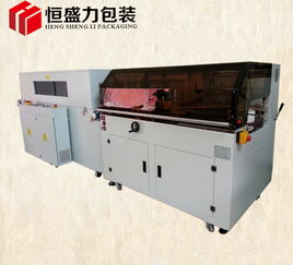 高效包裝革新 HP 5545全自動(dòng)L型封切包裝機(jī)與自動(dòng)打包封箱一體機(jī)詳解