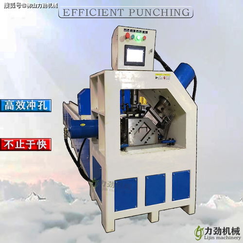工業(yè)自動(dòng)化中的明星三件套 槽鋼沖孔切斷一體機(jī)、下料機(jī)與自動(dòng)打包封箱一體機(jī)的協(xié)同革命